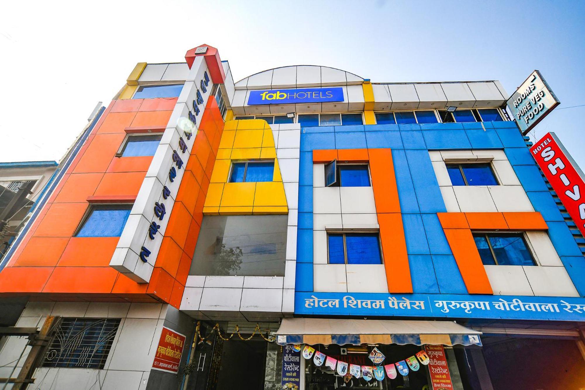 Fabhotel Shivam Palace- Near Mahakal Mandir Ujjain Esterno foto
